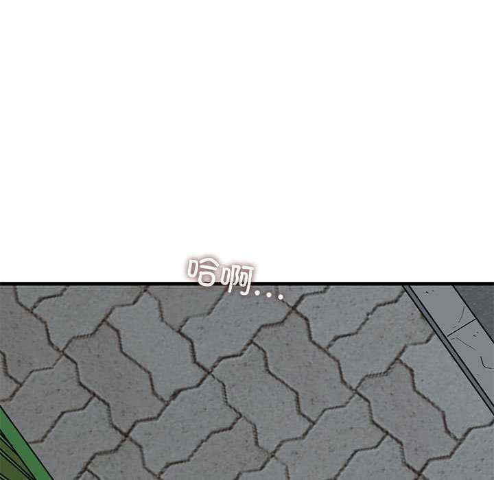 发小碰不得/强制催眠