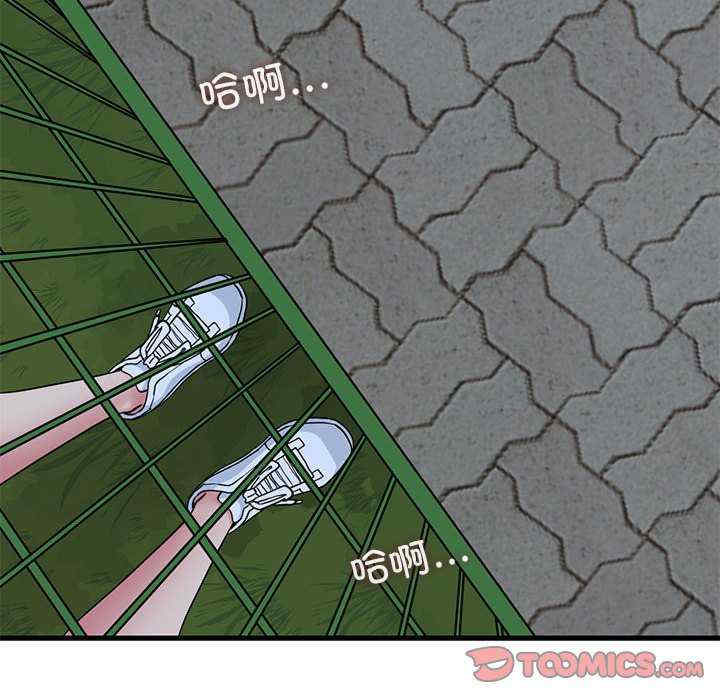 发小碰不得/强制催眠