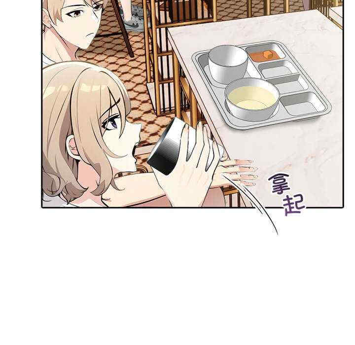 夫妇游戏/夫妇挑战赛