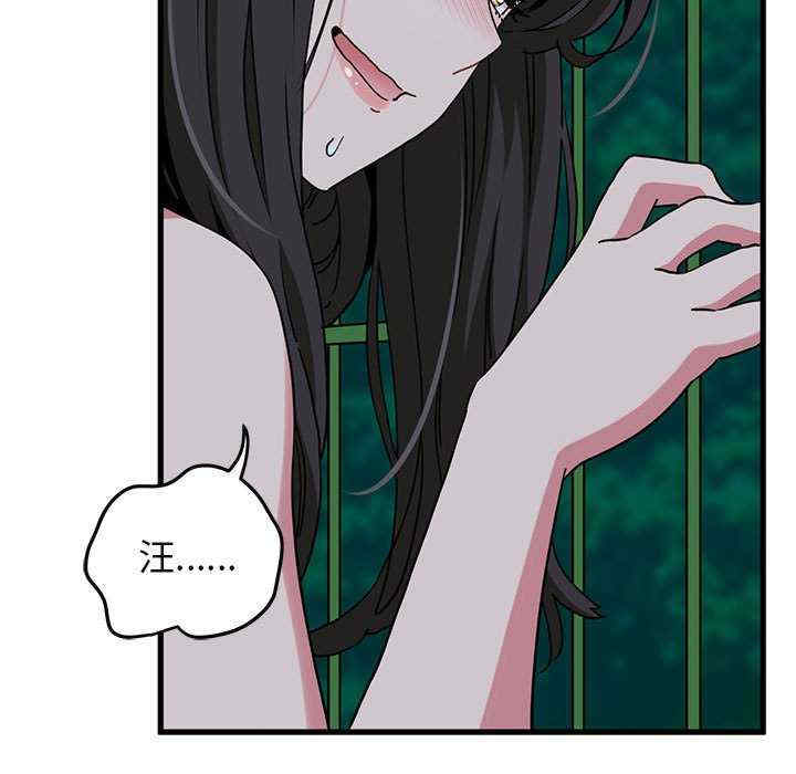 发小碰不得/强制催眠