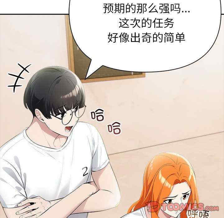 夫妇游戏/夫妇挑战赛