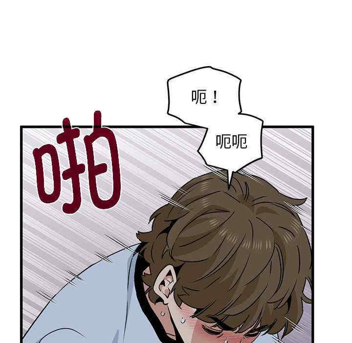 发小碰不得/强制催眠