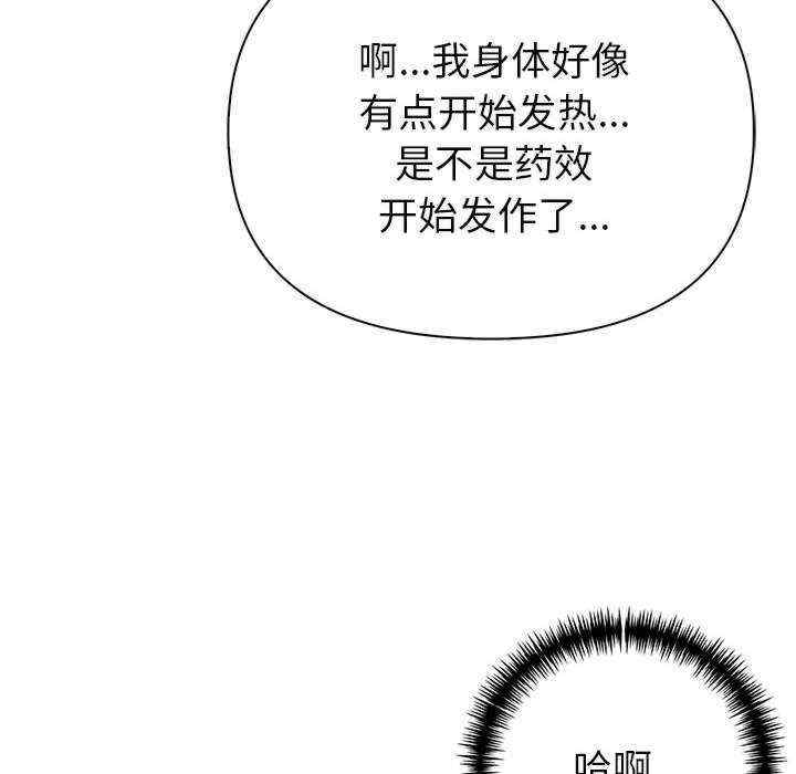 夫妇游戏/夫妇挑战赛