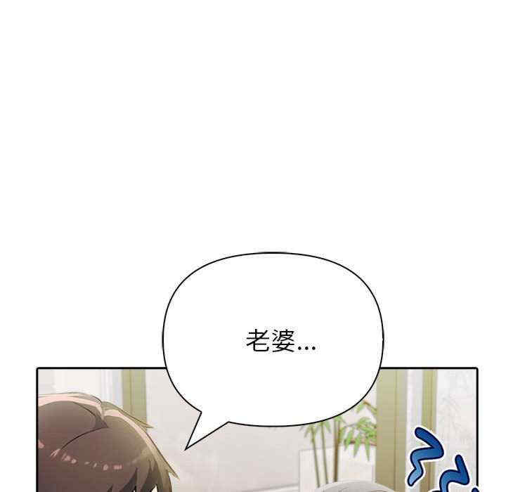 夫妇游戏/夫妇挑战赛