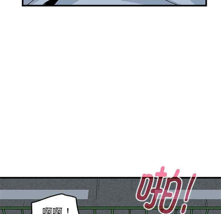 发小碰不得/强制催眠