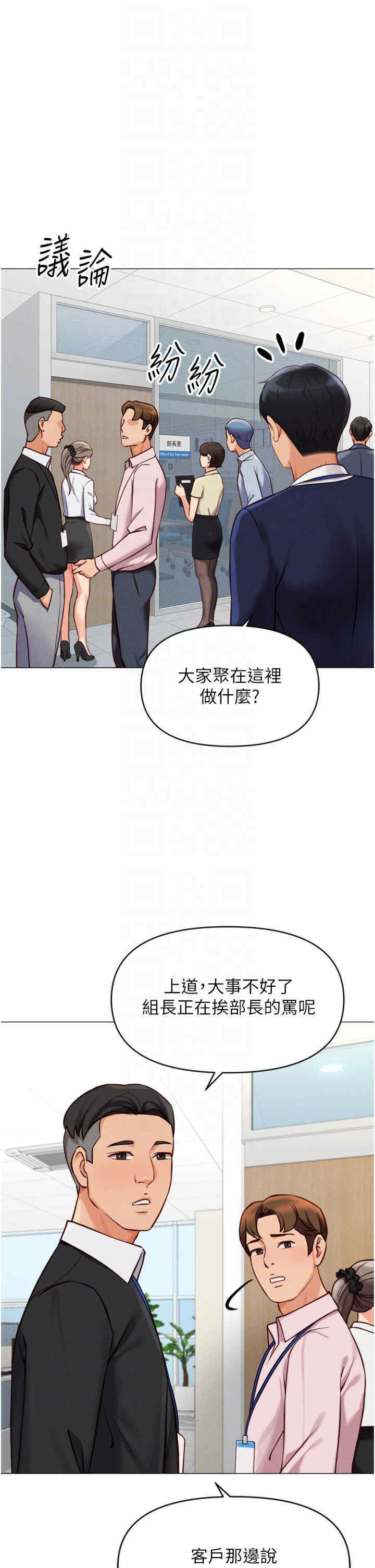 鲁蛇社畜的金手指