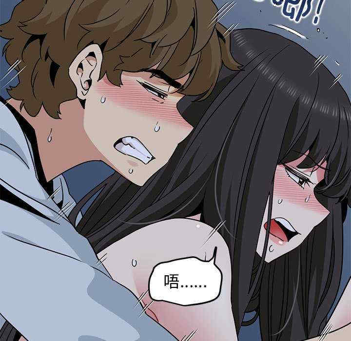 发小碰不得/强制催眠