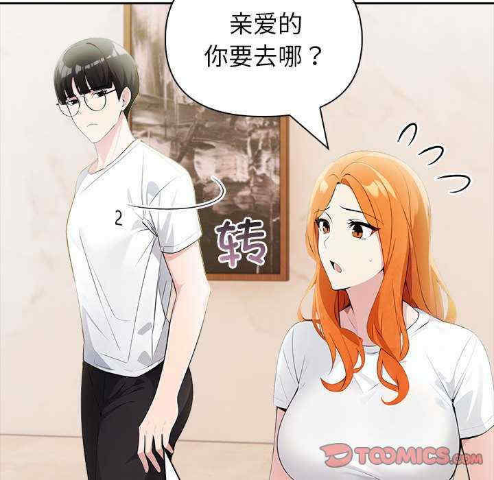 夫妇游戏/夫妇挑战赛