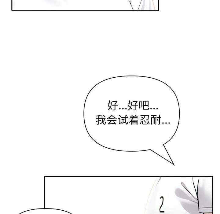 夫妇游戏/夫妇挑战赛