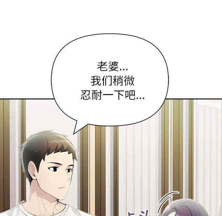 夫妇游戏/夫妇挑战赛