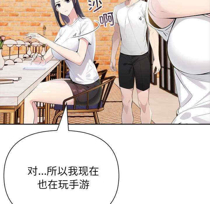 夫妇游戏/夫妇挑战赛