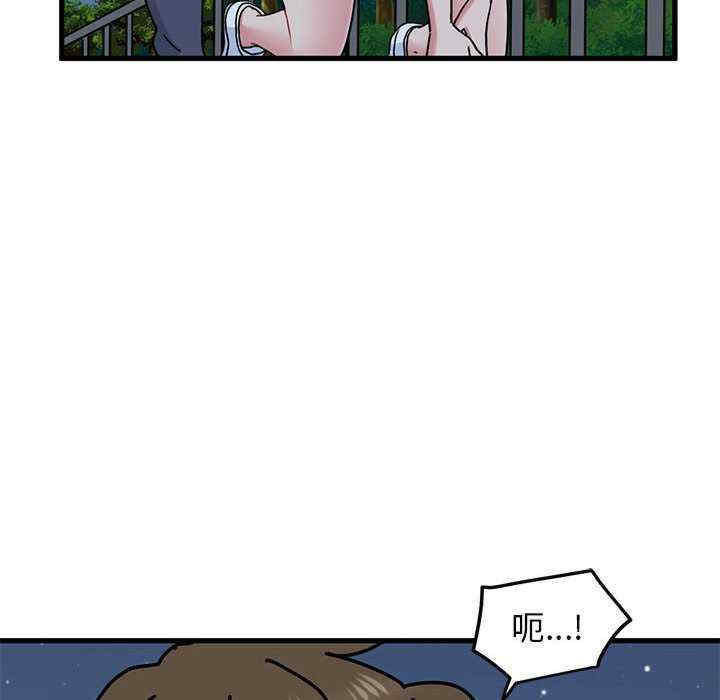 发小碰不得/强制催眠