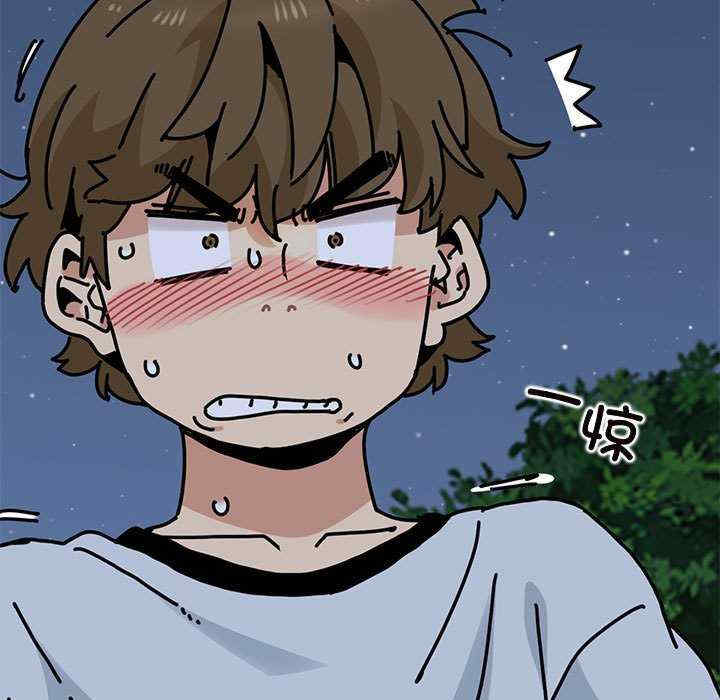 发小碰不得/强制催眠