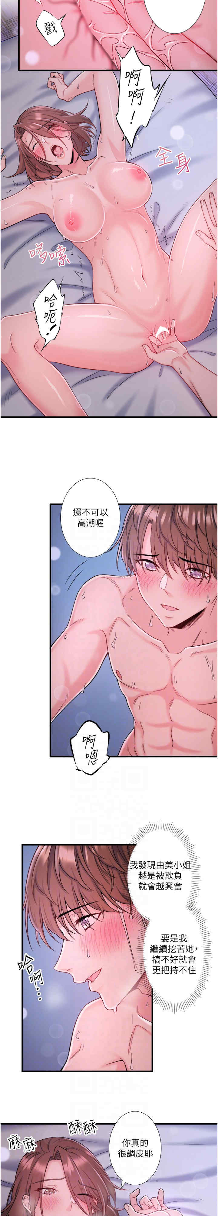 秘密温泉:混汤旅馆