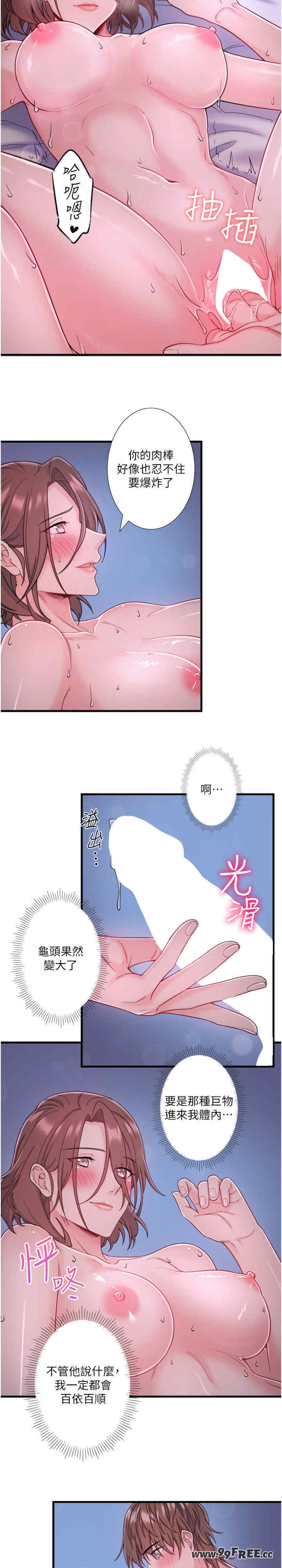 秘密温泉:混汤旅馆