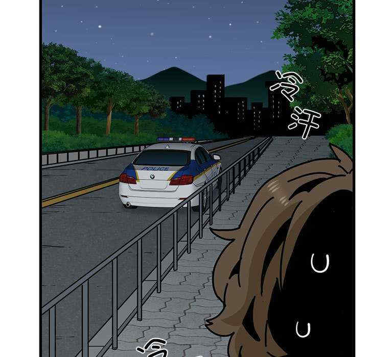 发小碰不得/强制催眠