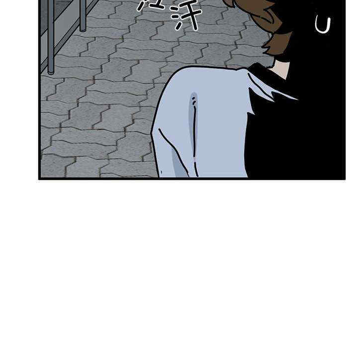 发小碰不得/强制催眠