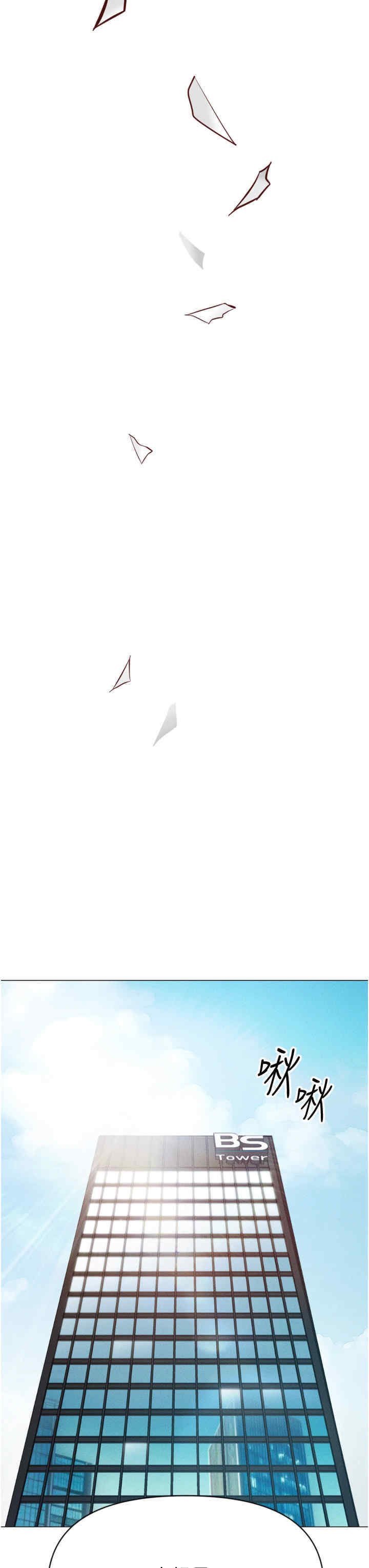 鲁蛇社畜的金手指