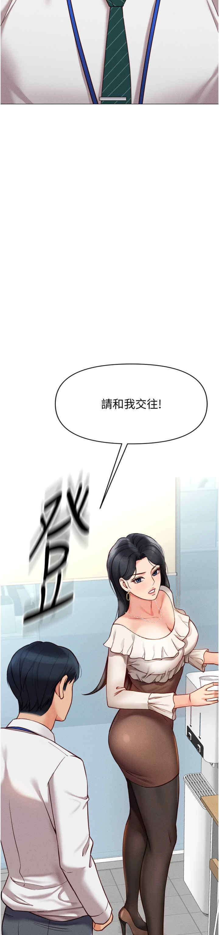 鲁蛇社畜的金手指