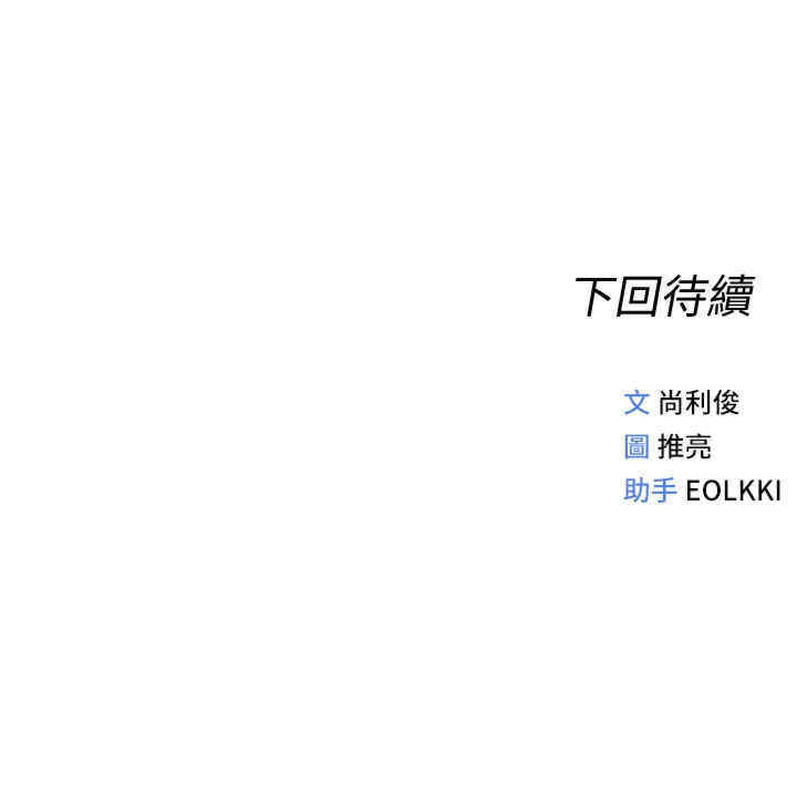 鲁蛇社畜的金手指