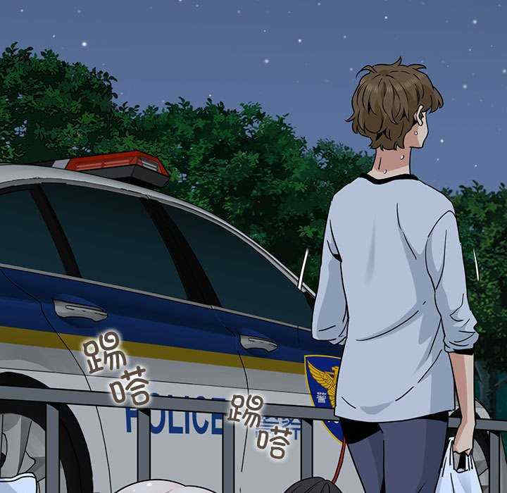 发小碰不得/强制催眠