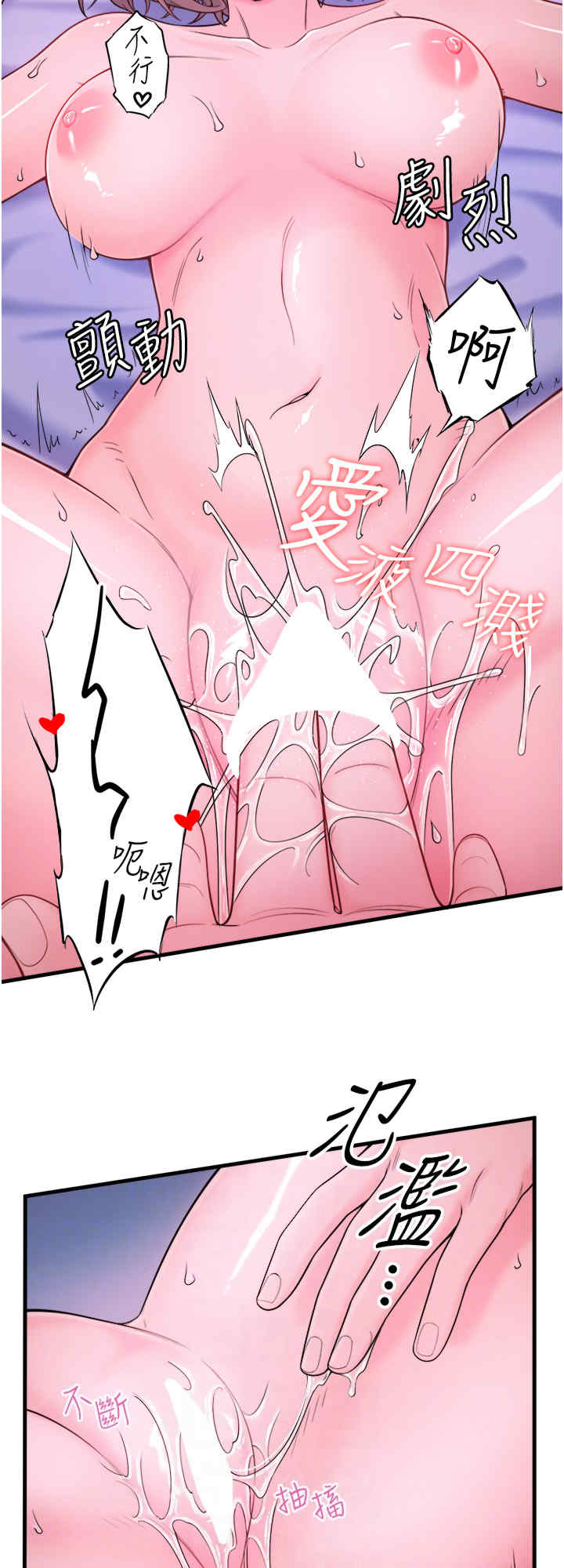 秘密温泉:混汤旅馆