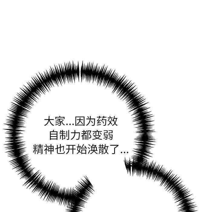 夫妇游戏/夫妇挑战赛