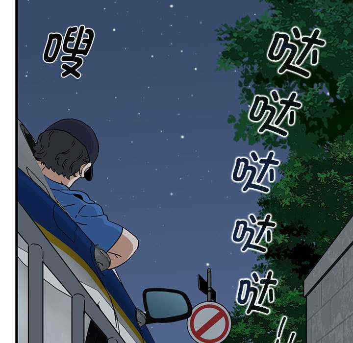 发小碰不得/强制催眠