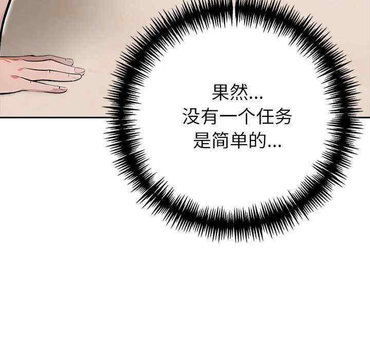 夫妇游戏/夫妇挑战赛