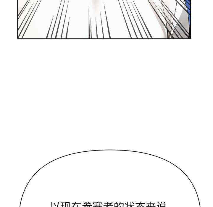 夫妇游戏/夫妇挑战赛