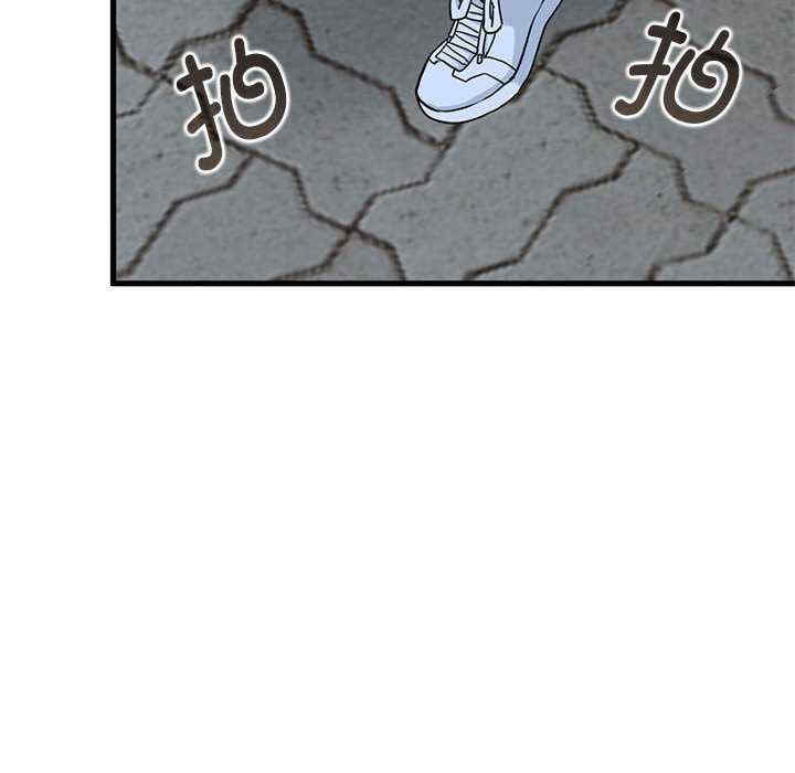 发小碰不得/强制催眠