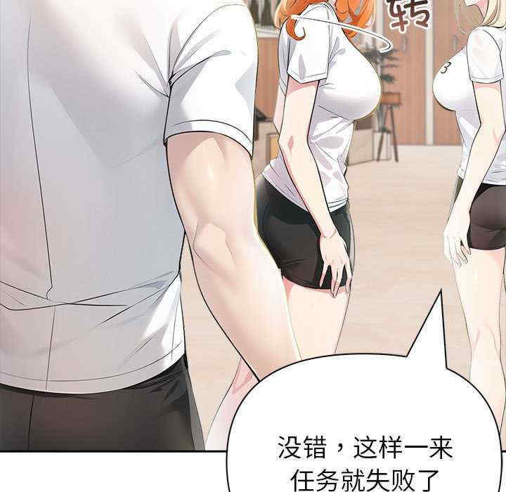 夫妇游戏/夫妇挑战赛