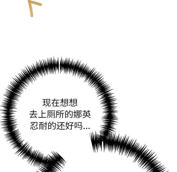 夫妇游戏/夫妇挑战赛