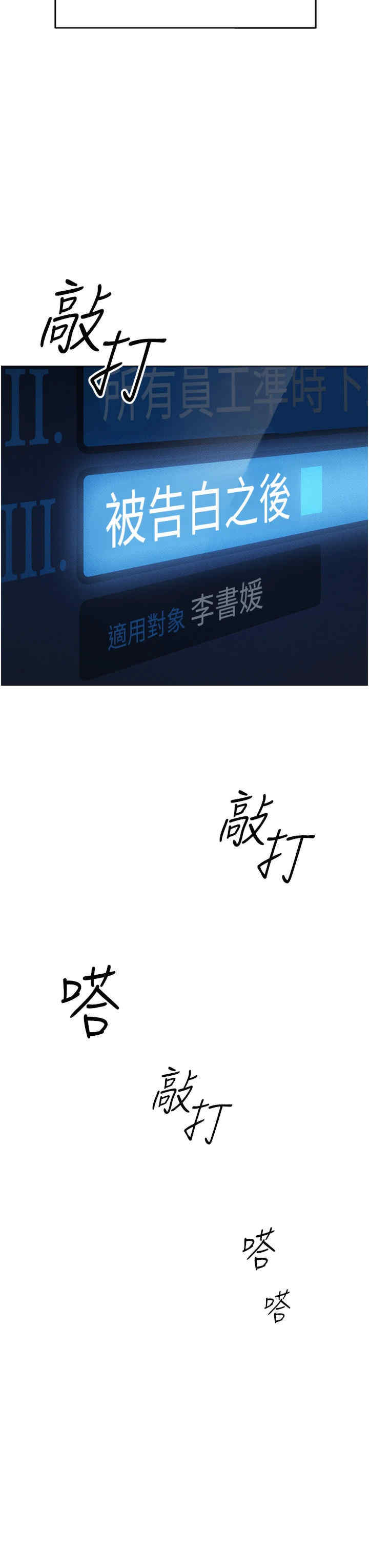 鲁蛇社畜的金手指