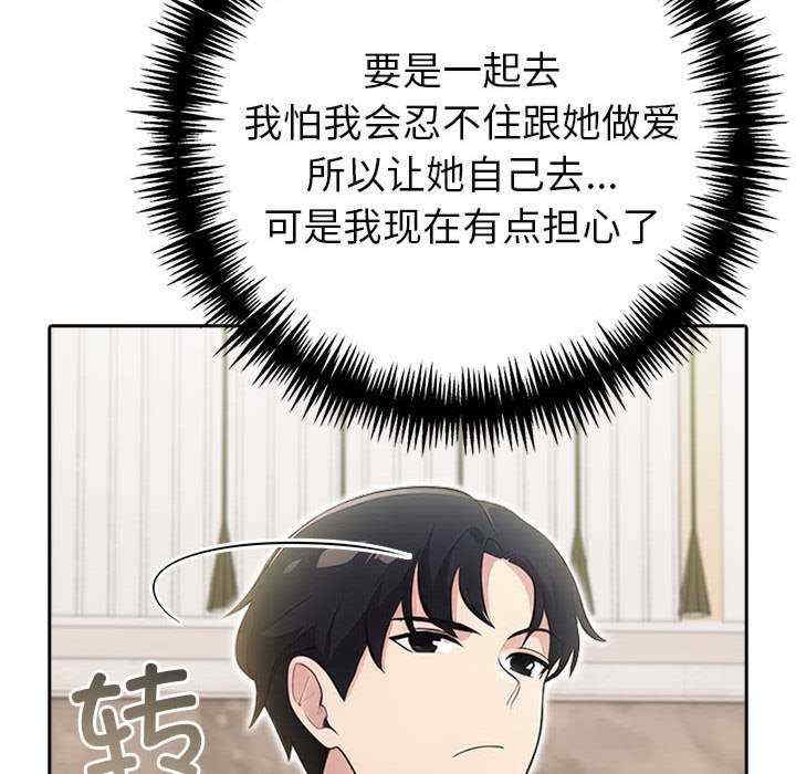 夫妇游戏/夫妇挑战赛