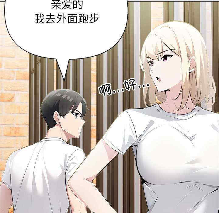 夫妇游戏/夫妇挑战赛