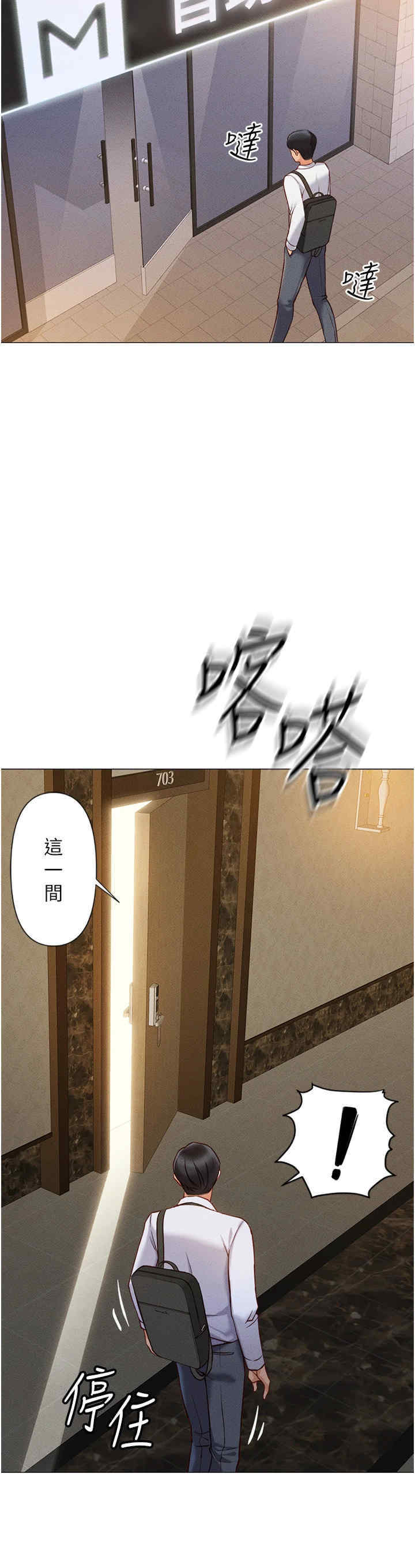 鲁蛇社畜的金手指