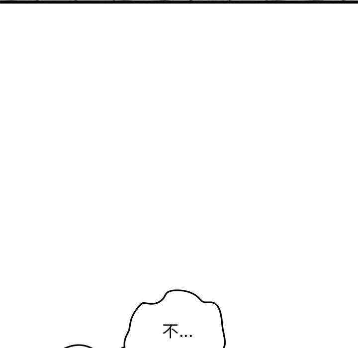 发小碰不得/强制催眠