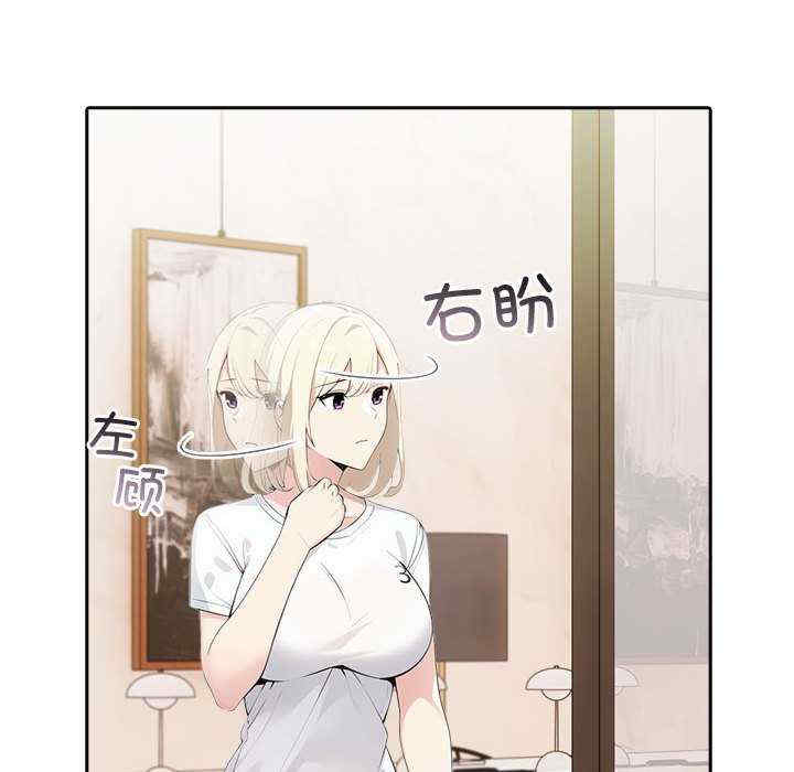 夫妇游戏/夫妇挑战赛