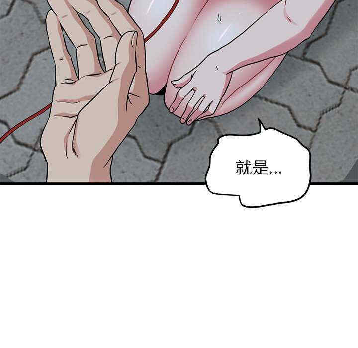 发小碰不得/强制催眠