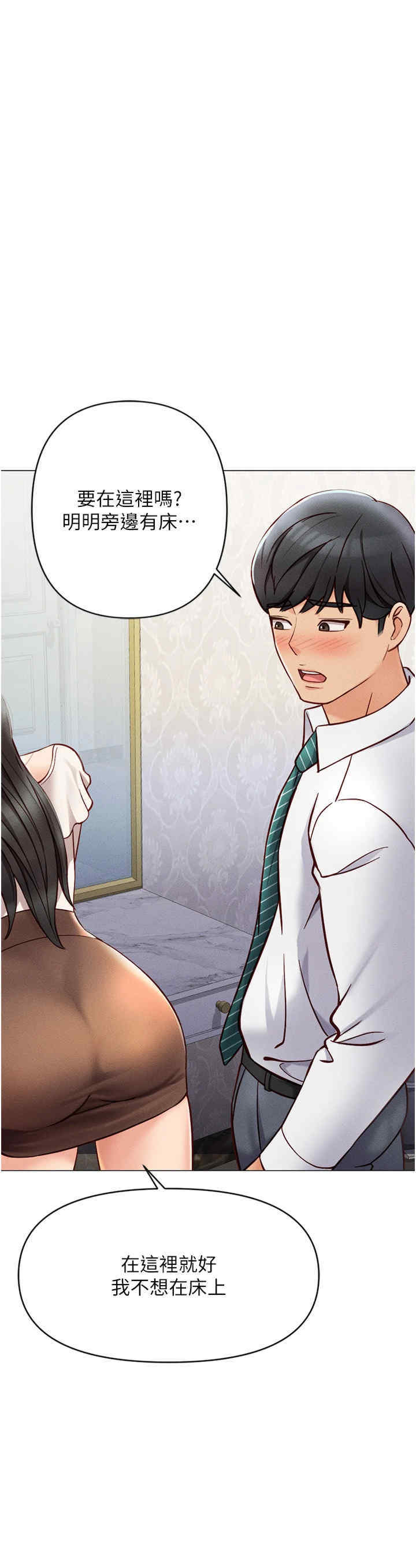 鲁蛇社畜的金手指