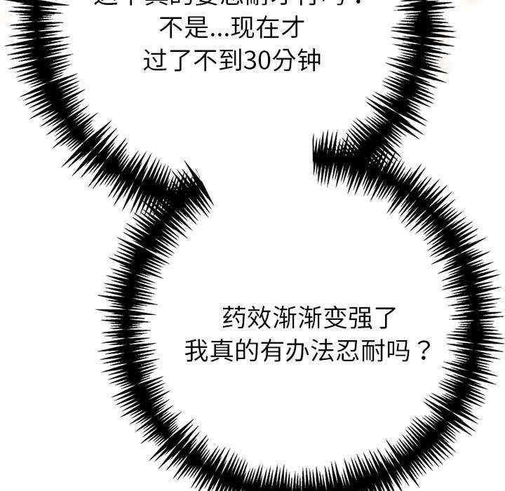 夫妇游戏/夫妇挑战赛