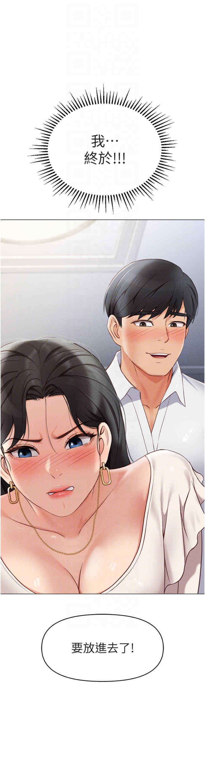 鲁蛇社畜的金手指