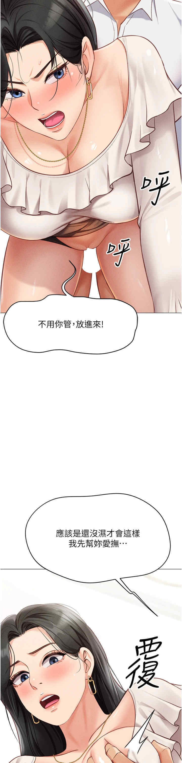 鲁蛇社畜的金手指