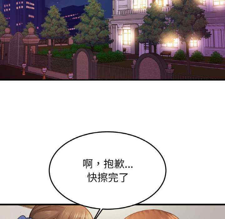 亲密的家庭/相亲相爱一家人/亲密一家人