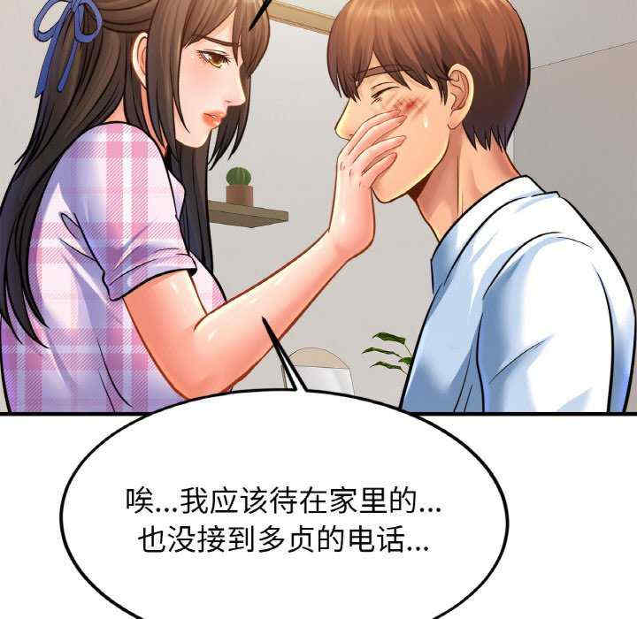 亲密的家庭/相亲相爱一家人/亲密一家人