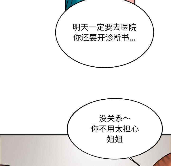 亲密的家庭/相亲相爱一家人/亲密一家人