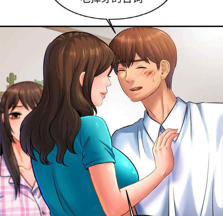 亲密的家庭/相亲相爱一家人/亲密一家人