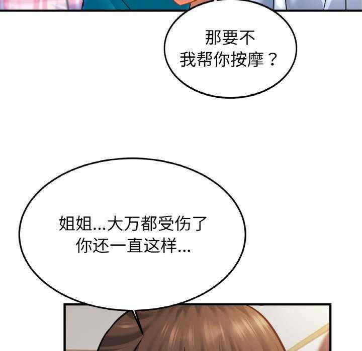 亲密的家庭/相亲相爱一家人/亲密一家人