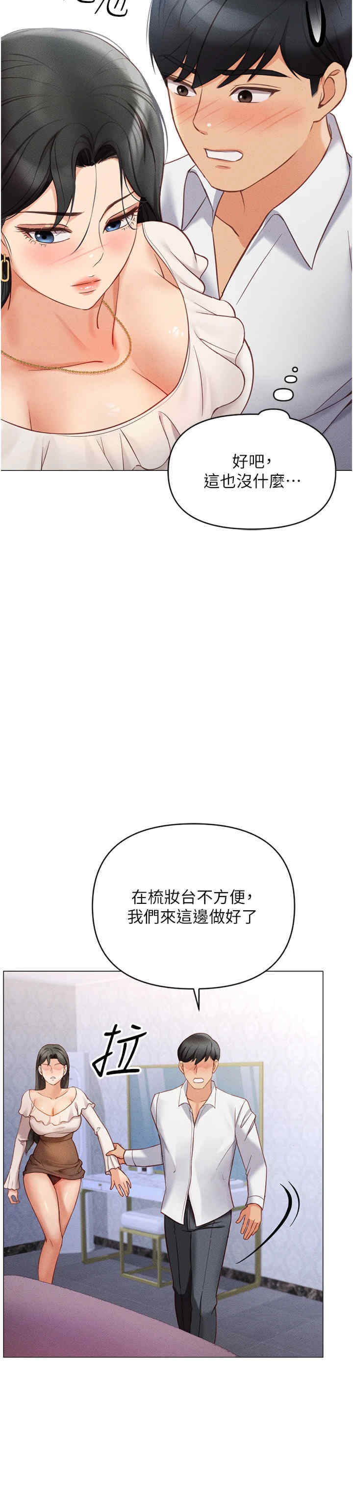 鲁蛇社畜的金手指